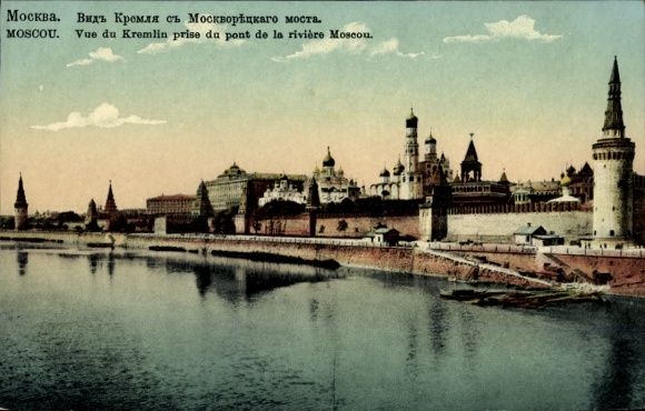 PC Moscow Russia, Kremlin, Moscow Bridge, river view, French text