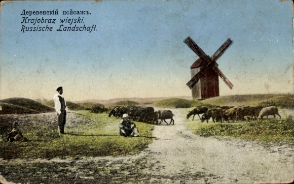 Postcard Russia, windmill, farmers