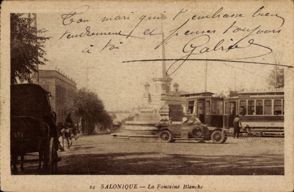 Postcard Thessaloniki Greece, La Fontaine Blanche, fountain, tram