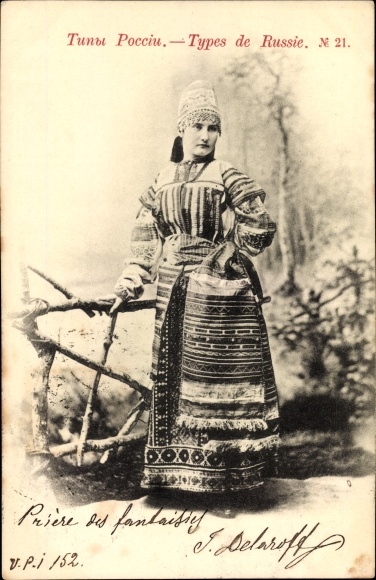 Postcard Russian types, woman in costume