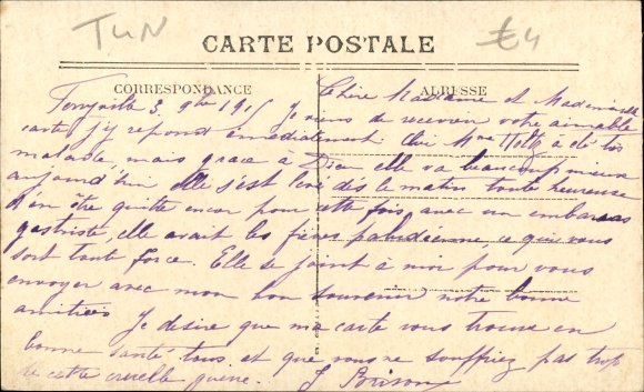 Ak Tindja Ferryville Algerije, La Gare