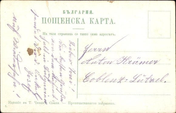 Postcard Man in Bulgarian Costume