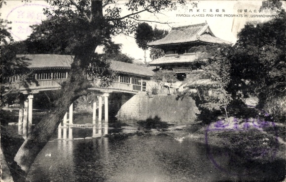 Postcard Usa Japan, Usa Hachiman-gu Shrine