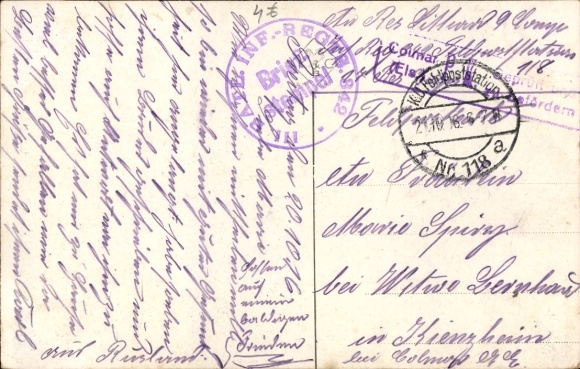 Postcard Hrodna Grodno Belarus, the train station destroyed by the Russians, war damage