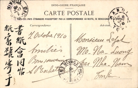 Postcard Dap Cau in Vietnam, Ti Cau barracks complex