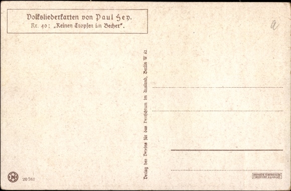 Song artist Postcard Hey, Paul, No more drops in the cup, folk song cards