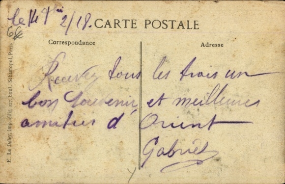 Postcard Macedonia, Pilep Street battery on waiting list