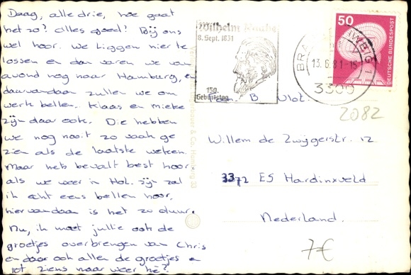 PC Uetersen in Holstein, port, Gr. Wulfhagen, Marktstraße, Neue Heimat, high-rise