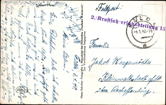 Postcard Wehrmacht, received the package with thanks