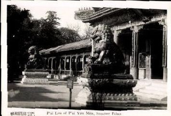24 photos in the envelope, Beijing Peking China, The Summer Palace