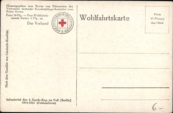 Artist PC Lüschwitz-Koreffski, infantryman of the 4th Guards Regiment on foot Berlin