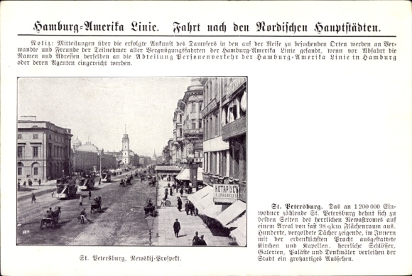 PC Hamburg Mitte St. Pauli, Hamburg-America Line, Nevsky Prospect