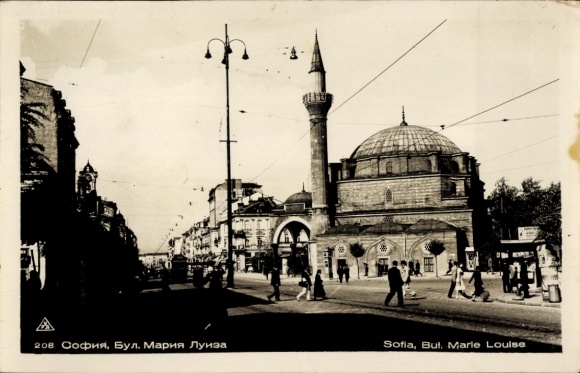 KP Sophia Sofia Bułgaria, Ale. Maria Luiza
