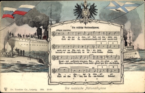 Pieśń KP Rosyjski hymn narodowy, okręty wojenne, flaga