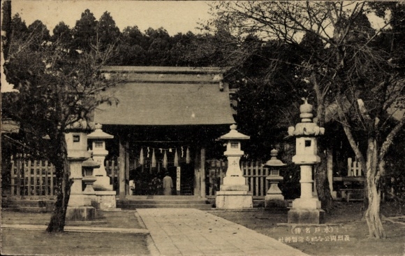 Postcard Tsukuba Ibaraki Prefecture Japan, Mount Tsukuba, gate with lanterns, trees, path, Japan