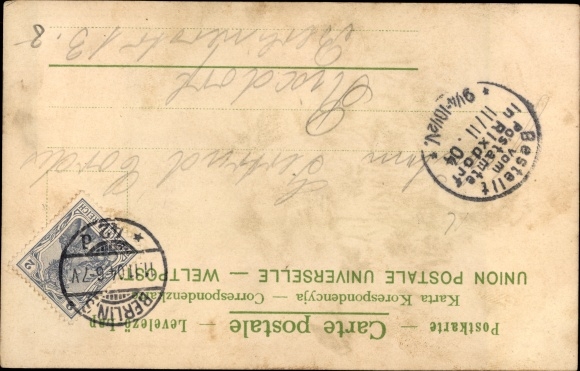 lito Nyar, lato, alegoria, trawa, kwiaty