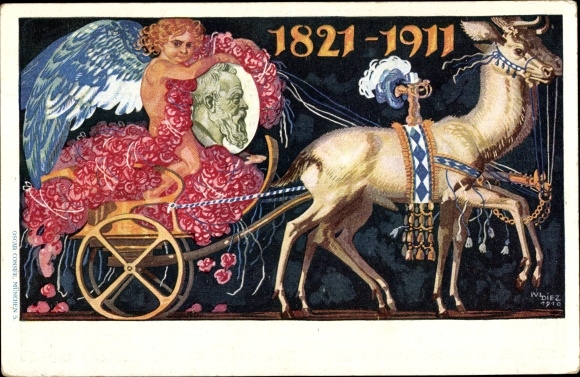 Postal stationery artist PC Diez, M., Prince Regent Luitpold of Bavaria, 1821 to 1911, carriage