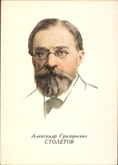 KP Fizyk Aleksander Grigoriewicz Stoletow, Portret