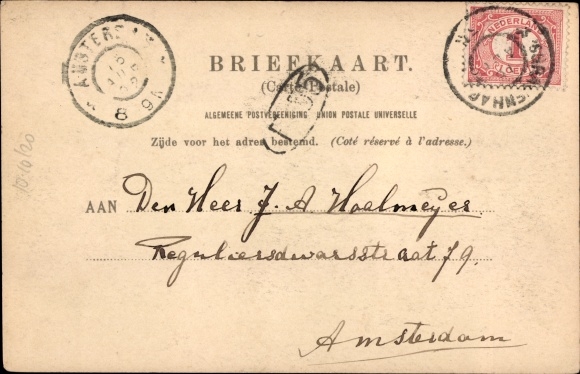 Ak&#39;s Gravenhage The Hague South Holland, Oranje Kazerne, Achterplaats