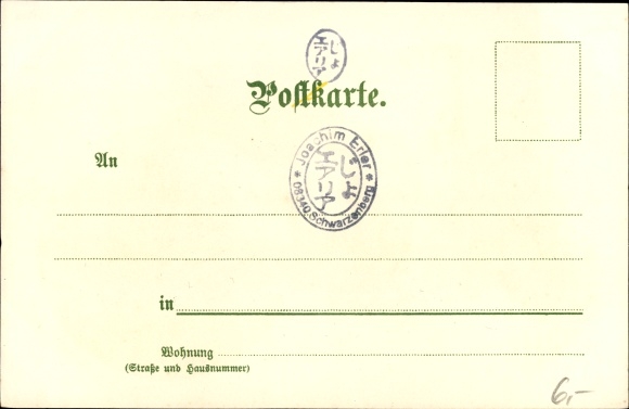 Kunstenaar litho Wielandt, Manuel, Rheindiebach Oberdiebach, kasteel Fürstenberg, Heimburg