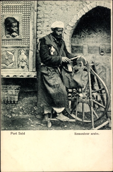 Postcard Port Said Egypt, Remouleur arabe