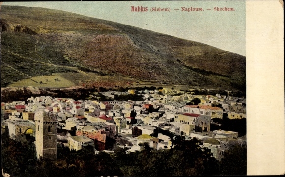 PC Nablus Palestine, panoramic view