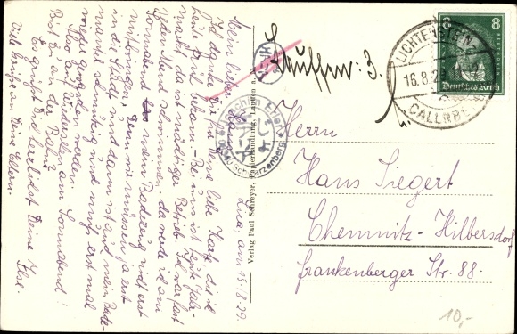 PC Lauffen am Neckar, Stuttgarterstrasse
