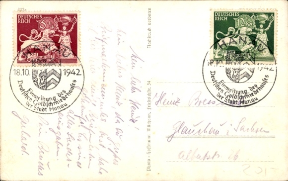 Postcard Munich Bavaria, the eternal guard