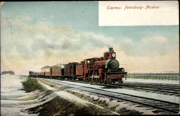Postcard Russia, express train, route Petersburg-Moscow, steam locomotive, railway line on the water