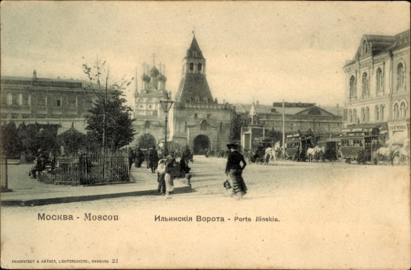 Postcard Moscow Russia, Porte Jlinskia, horse-drawn trams
