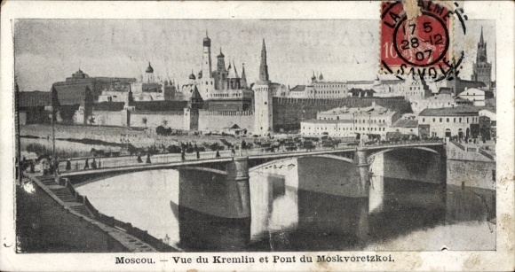 Postcard Moscow Russia, Kremlin, Moskvoretskoi Bridge, view