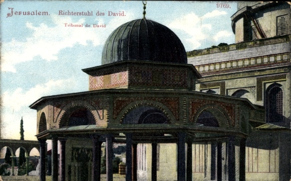 Postcard Jerusalem Israel, Judgment Seat of David, Tribunal de David, s building