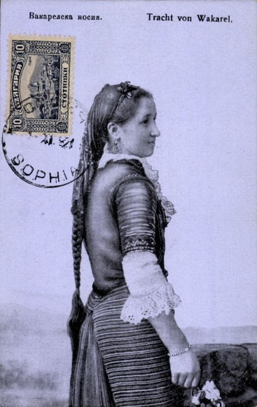 Postcard Bulgarian woman in traditional costume, Wakarel, Wakarelska Nosija, portrait