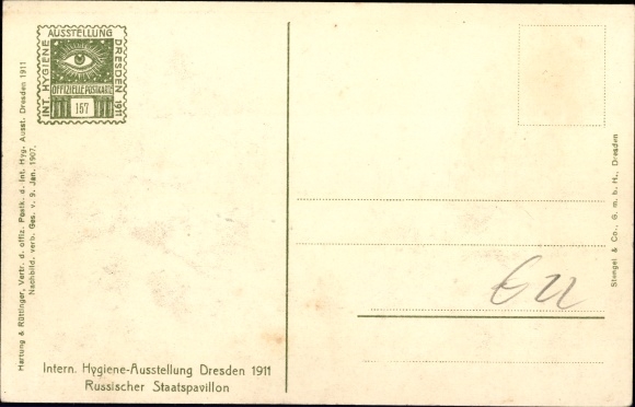 KP Dresden Neustadt, Wystawa Higieny 1911, Rosyjski Pawilon Państwowy