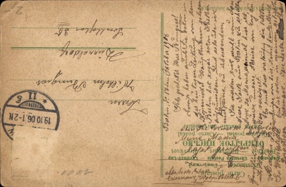 Song Postcard After the Town Hall, Captain of Köpenick