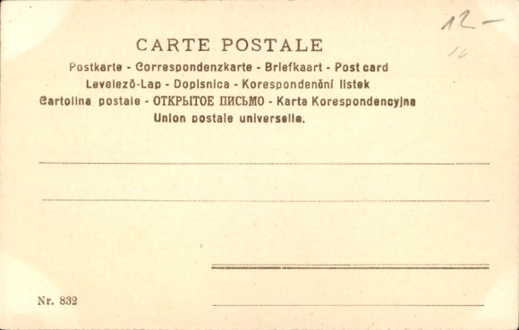 Postcard couple on skates