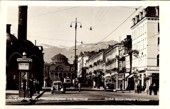 Postcard Sofia Bulgaria, Boulevard Marie Louise, street in the city, tram lines 9 and 7