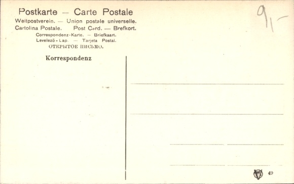 Postcard Berlin, Berliner Types, Use 5 Pfennig, Seats, Kodak