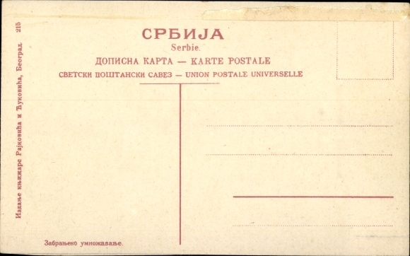 Briefkaart Belgrado Belgrado Servië, treinstation Peron