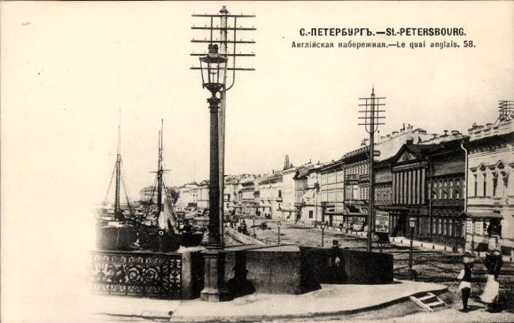 Postcard St. Petersburg Russia, Angliskaya Quay