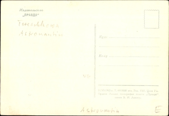 Postcard Valentina Tereshkova, Kosmonautin, portrait