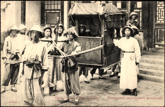 Postcard Manchuria China, Chinese carrying a sedan chair