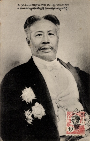 Postcard His Majesty Sisowath, King of Cambodia, King of Cambodia, portrait