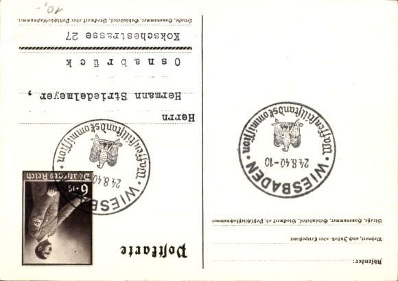 Postal stationery artist Postcard Klein, Only one can win and that is us, quote Adolf Hitler