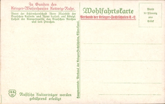 Artist Postcard Reich, Russian cultural institutions are duly dealt with