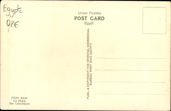 Postcard Port Said Egypt, The lighthouse, view of the lighthouse, sailing boat