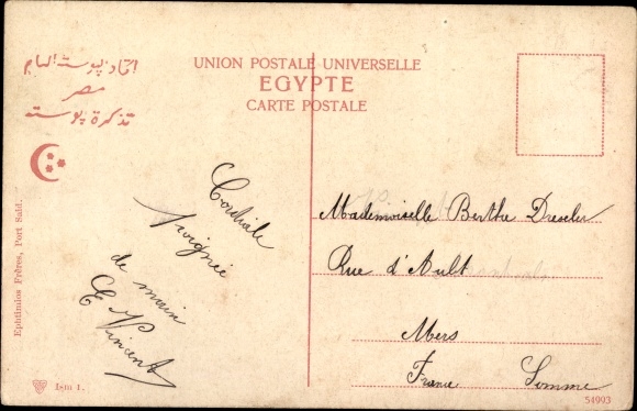 Postcard Ismailia Egypt, Train Station