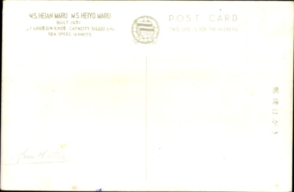 Ak-schip MS Heiyo Maru, NYK Line