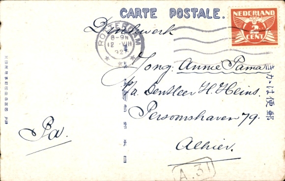 Passepartout Postcard NYK Line, steamer, goldfish