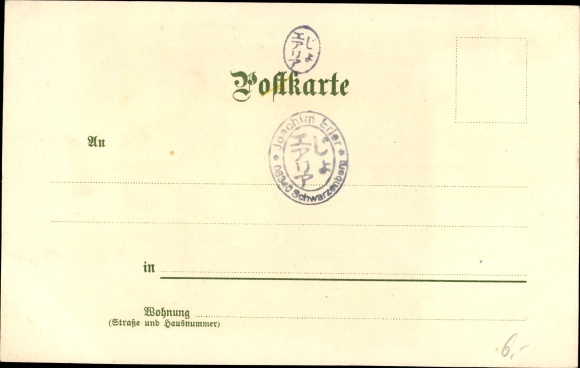 Artist Chromo-Litho Pfaff, C., Heidelberg am Neckar, Inn zum Ritter
